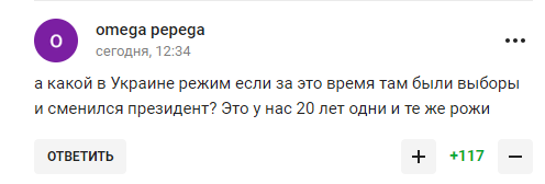 У Путина высказались о