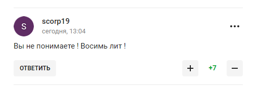 У Путина высказались о