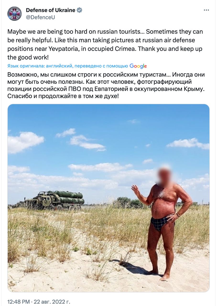 Знімок повідомлення Міноборони України dqxikeidqxidqeant