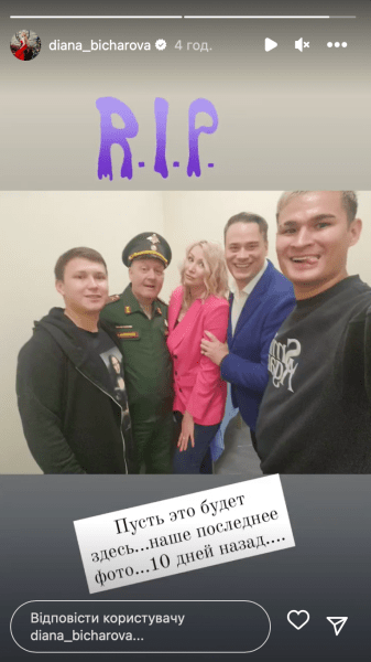 В’ячеслав Гришечкін та Діана Бічарова dqxikeidqxidqrant