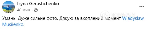 Мережу розбурхало фото теплої зустрічі паломника-хасида з воїном з полку