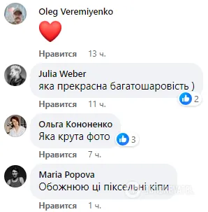 Мережу розбурхало фото теплої зустрічі паломника-хасида з воїном з полку