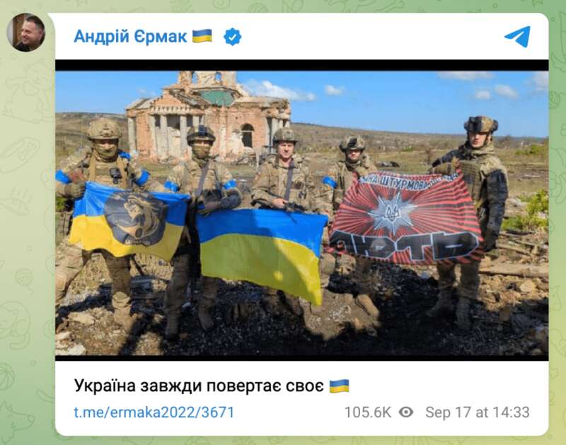 Кліщіївка Донецька область, Кліщіївка новини, Кліщіївка, звільнення Кліщіївки, деокупація Кліщіївки, контрнаступ ЗСУ, контрнаступ dqxikeidqxidqrant