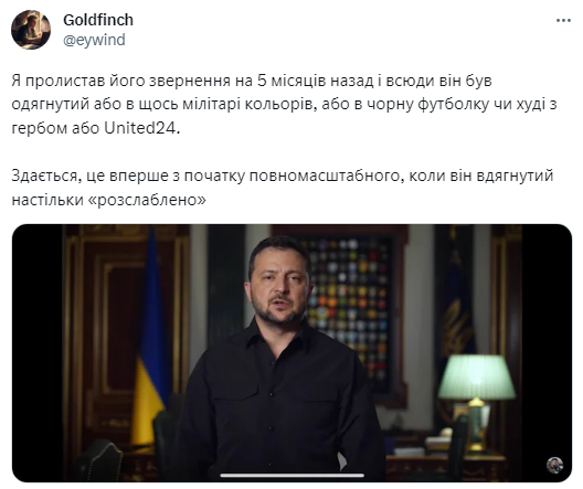 Зеленский стал одеваться dqxikeidqxidqrant