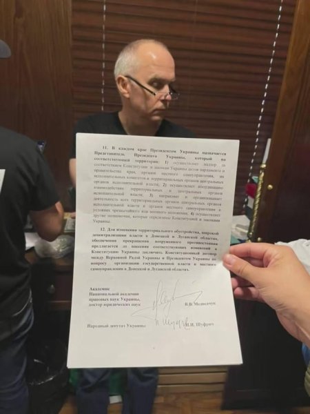 Народний депутат, СБУ, Нестор Шуфрич, затримання, обшуки, війна РФ проти України, російська пропаганда