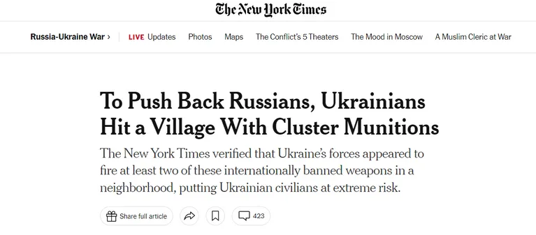 Скриншот статті Скриншот статті dqxikeidqxideant