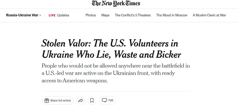 Скриншот статті Скриншот статті