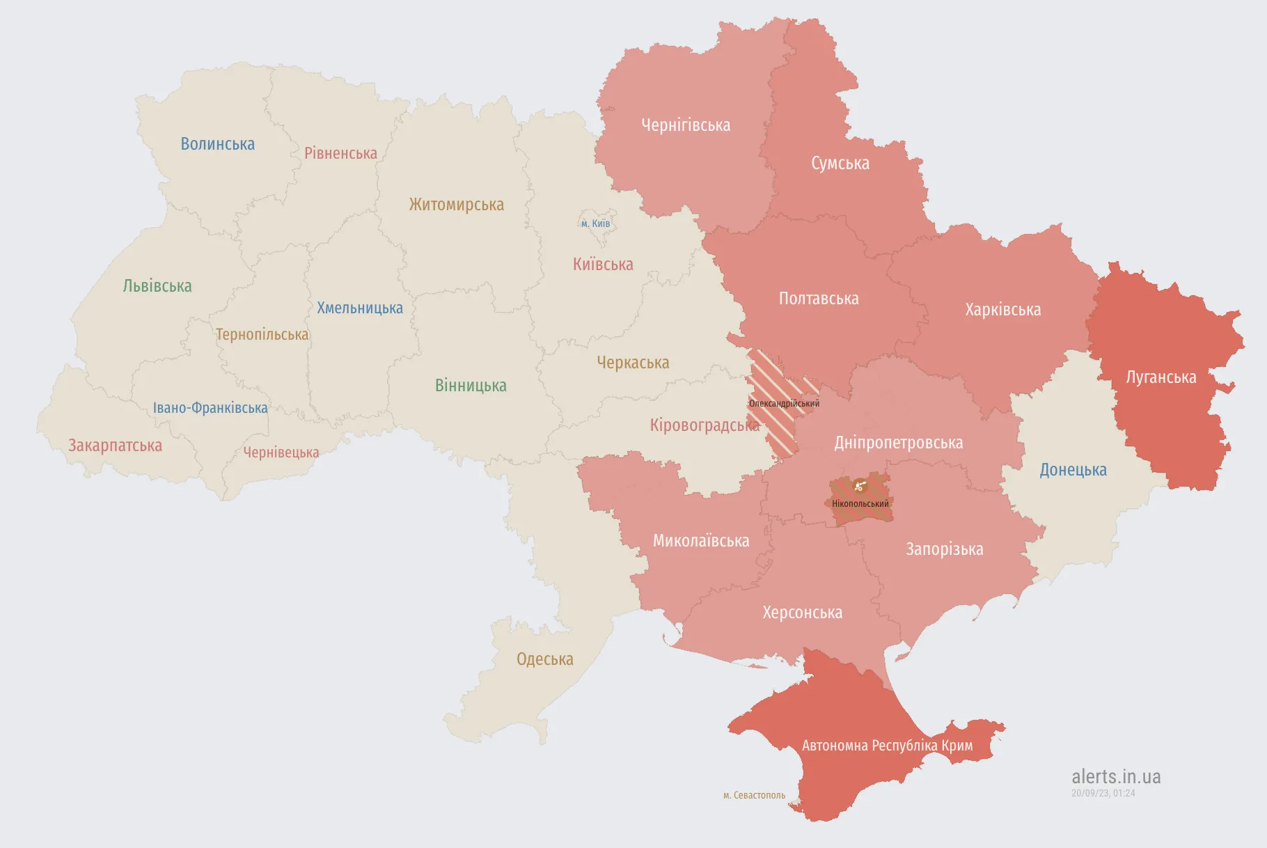 У низці областей України повітряна тривога: зафіксовано запуск "шахедів"