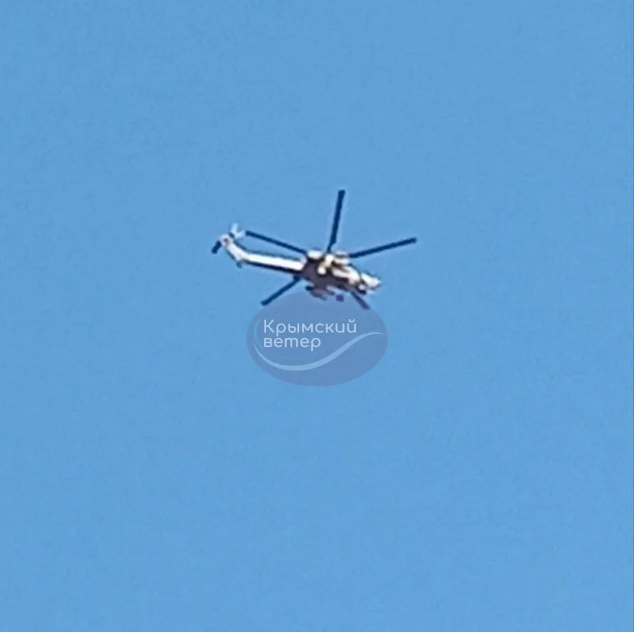 Вертолет российских оккупационных войск