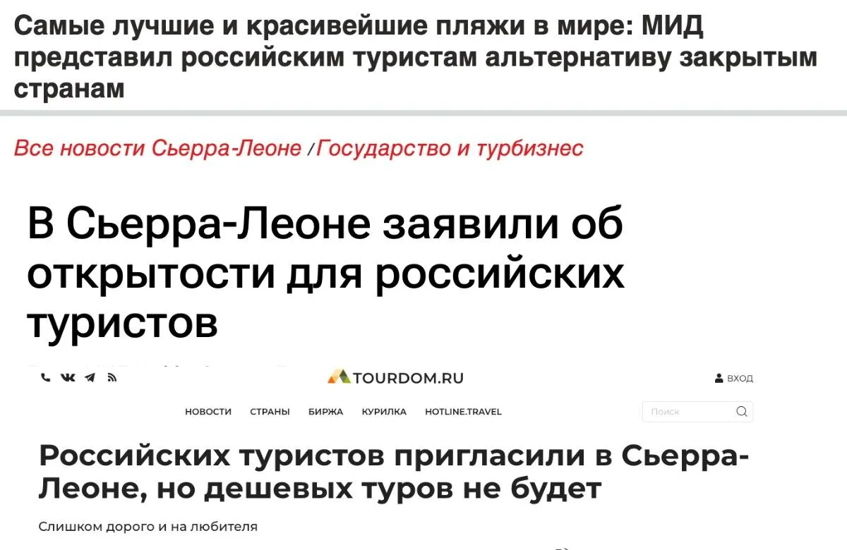 Одна з найнебезпечніших країн світу: Росія знайшла альтернативу пляжам