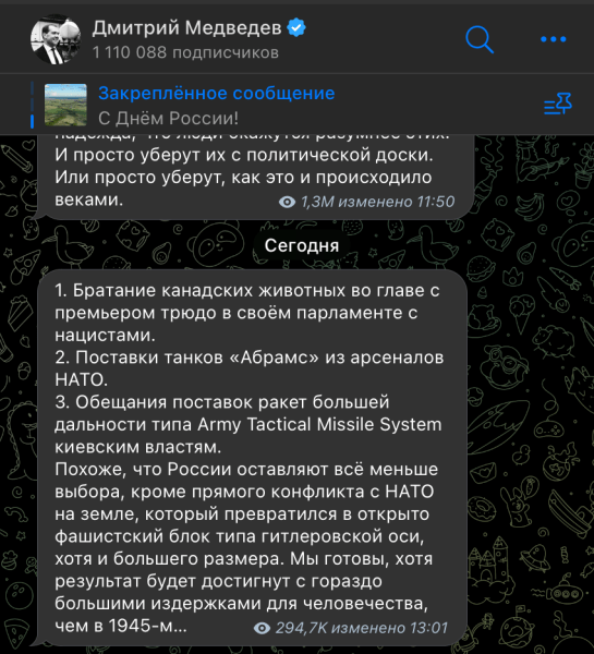 Публикация Дмитрия Медведева Дмитрий Медведев, НАТО, война РФ против Украины, российское вторжение, Альянс, военная помощь Украине dqxikeidqxidqrant