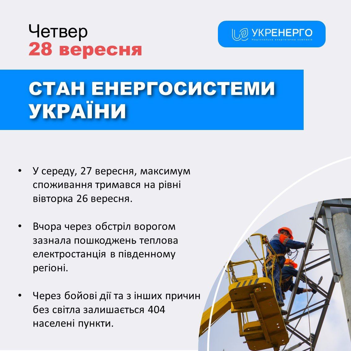 Снимок сообщения на сайте  dqxikeidqxidqrant