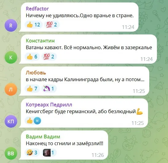 Пропагандисты Путина похвастались видео