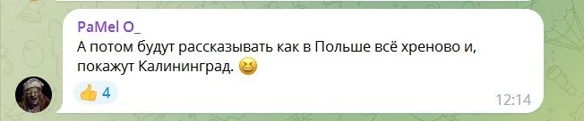 Пропагандисты Путина похвастались видео