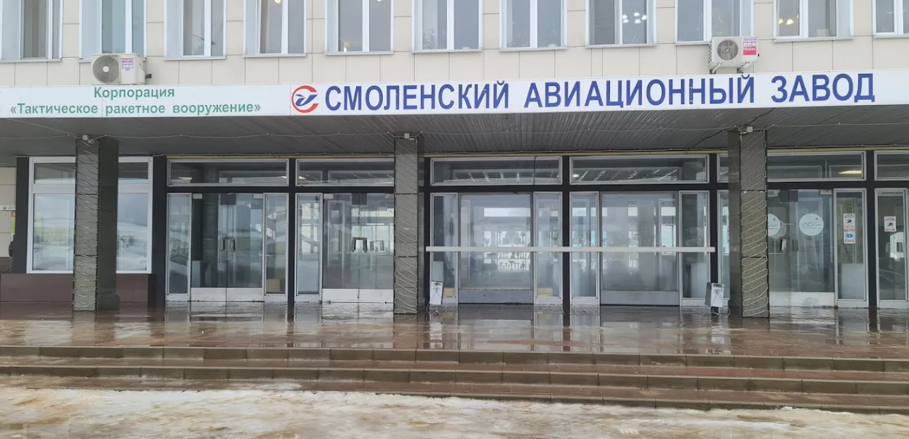 Момент взрыва в Смоленске попал на видео: дрон видели у авиазавода и аэродрома