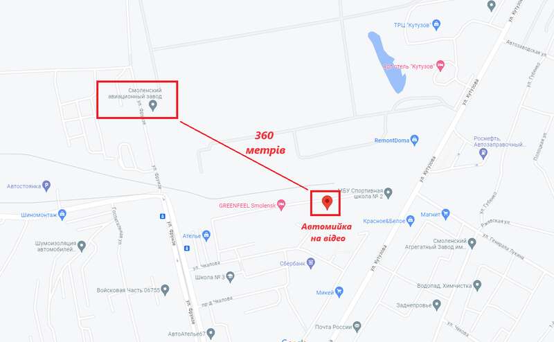 Момент вибуху у Смоленську потрапив на відео: дрон бачили біля авіазаводу та аеродрому dqxikeidqxidqrant