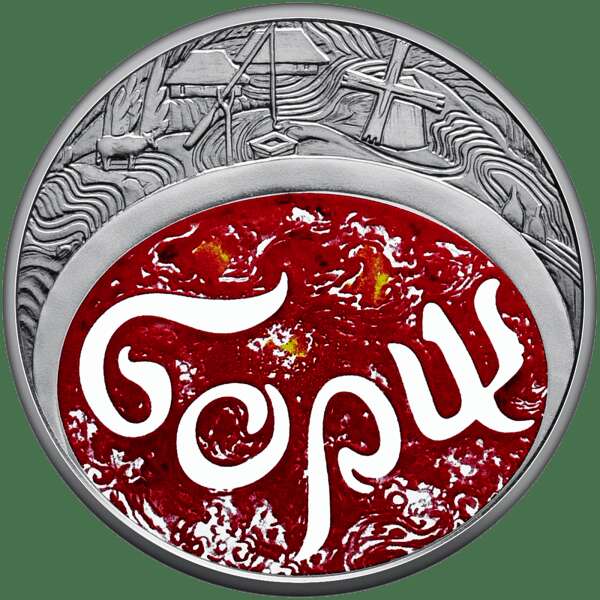 монета Реверс монети