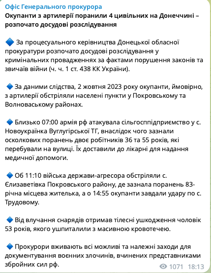 Войска России ударили по двум районам Донбасса: попали в предприятие, есть пострадавшие