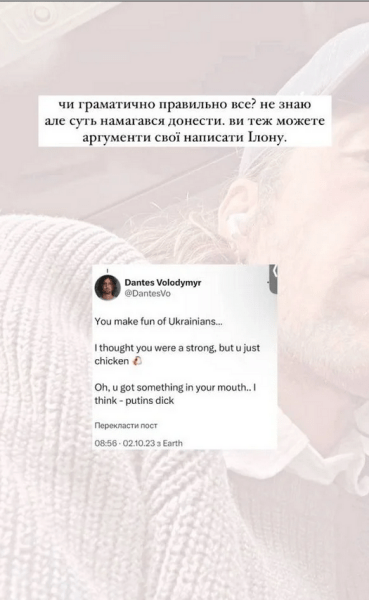 ответ Дантеса Маску dqxikeidqxidqrant