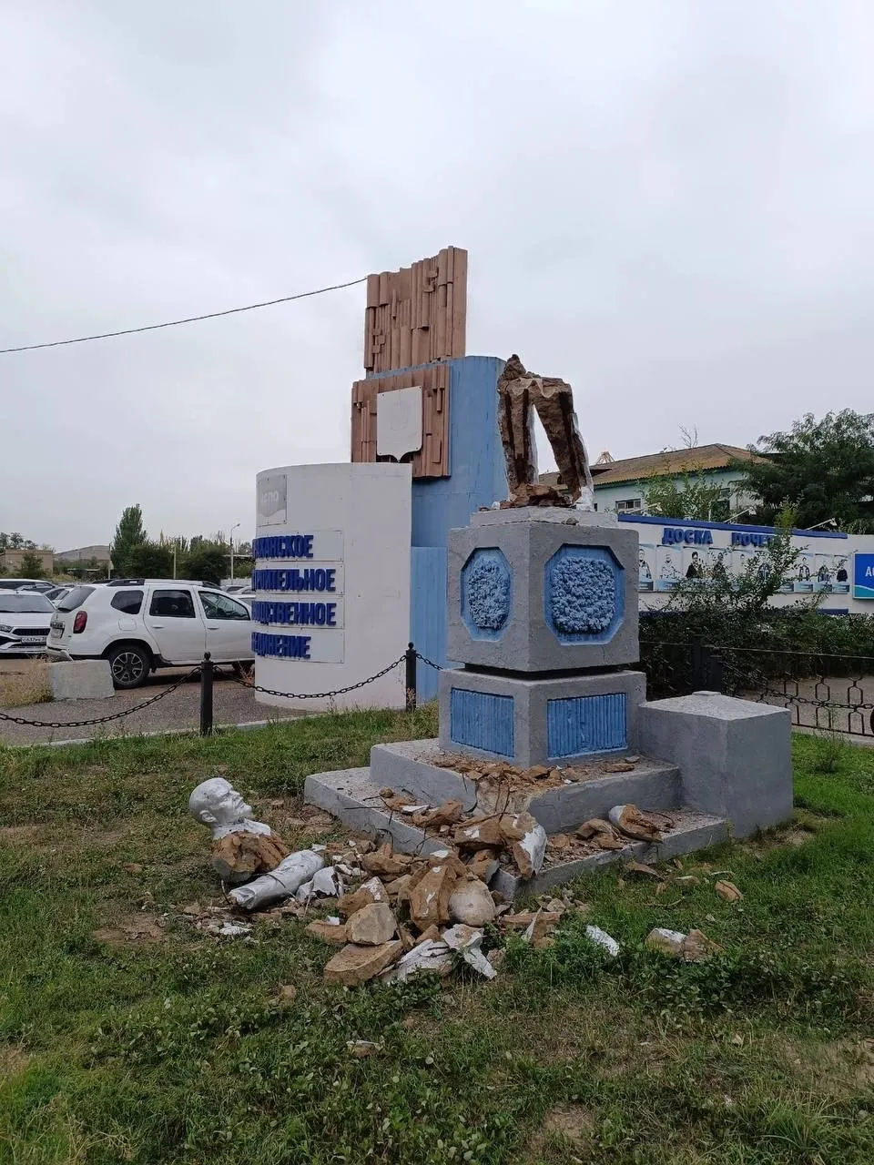 Народная декоммунизация: в русской Астрахани неизвестные снесли памятник Ленину. Фото