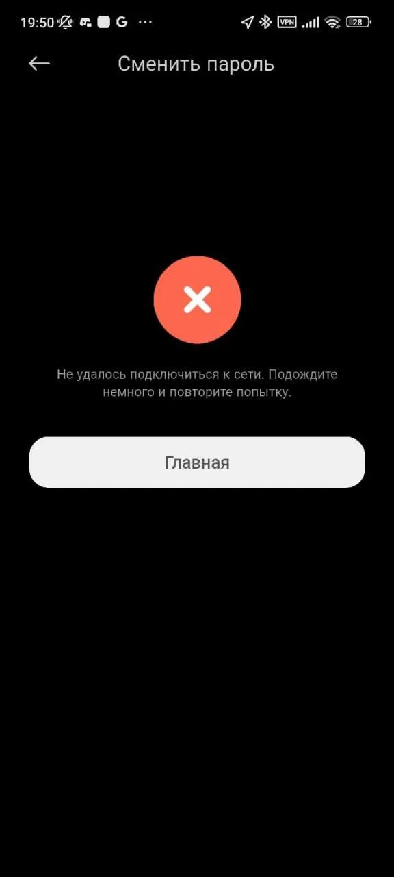 Техника перестала работать в РФ