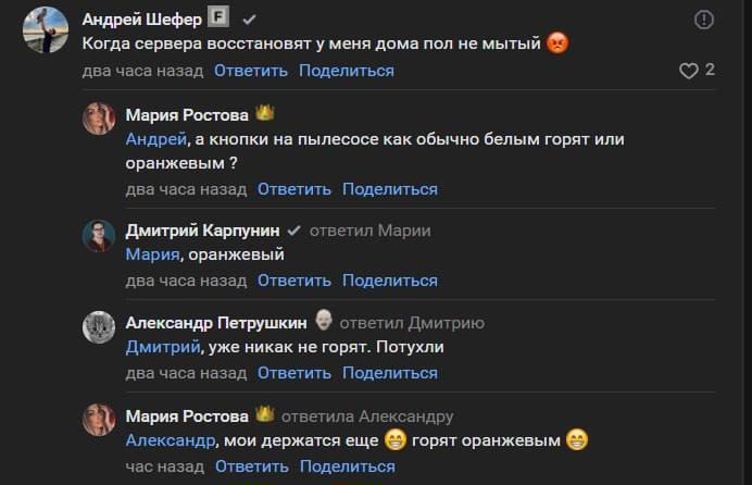 В РФ не работает техника