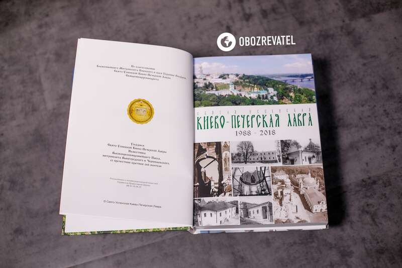 Перші сторінки