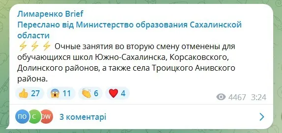 Вулиці перетворилися на річки, тонуть авто: російський Южно-Сахалінськ затопило через потужний  тайфун. Фото і відео