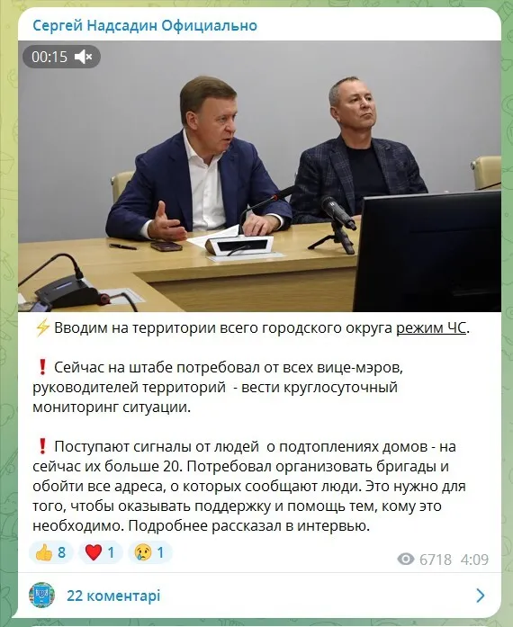 Вулиці перетворилися на річки, тонуть авто: російський Южно-Сахалінськ затопило через потужний  тайфун. Фото і відео