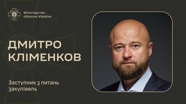 От трусов к ракетам – Умеров передал все закупки своему человеку 02 Від трусів до ракет – Умєров передав усі закупівлі своїй людині 02