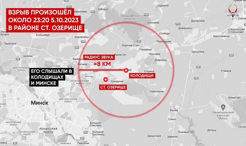 Под Минском ночью раздался взрыв, подрвали железную дорогу, - "Гаюн" dqxikeidqxidqrant