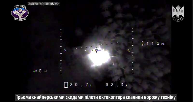 Бійці ЗСУ трьома снайперскими скидами знищили російську САУ 2С9