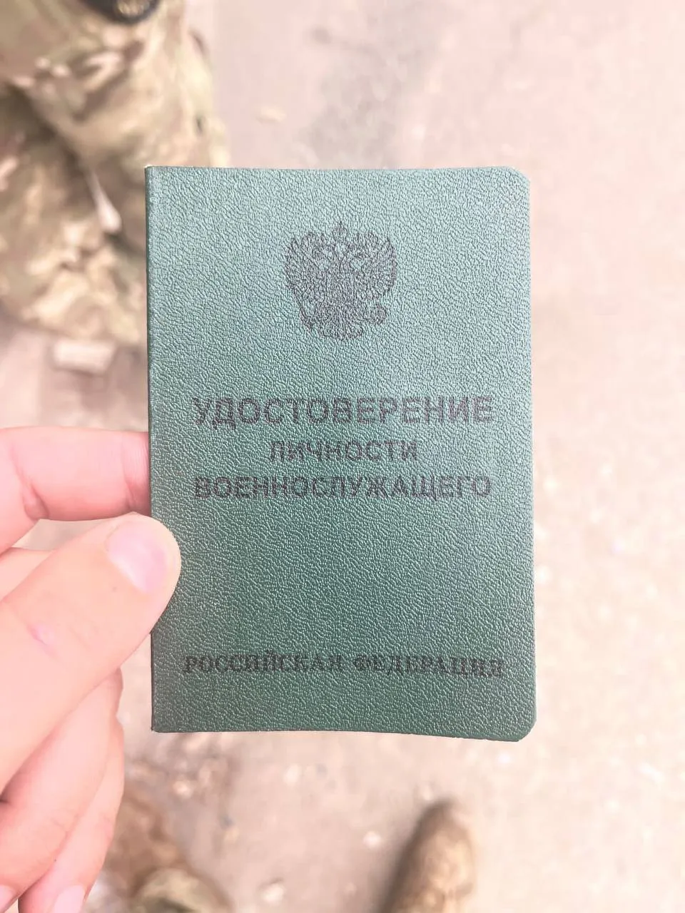 Штурмовики ВСУ под Бахмутом ликвидировали командира батальона 83-й десантно-штурмовой бригады РФ. Фото dqxikeidqxidqrant