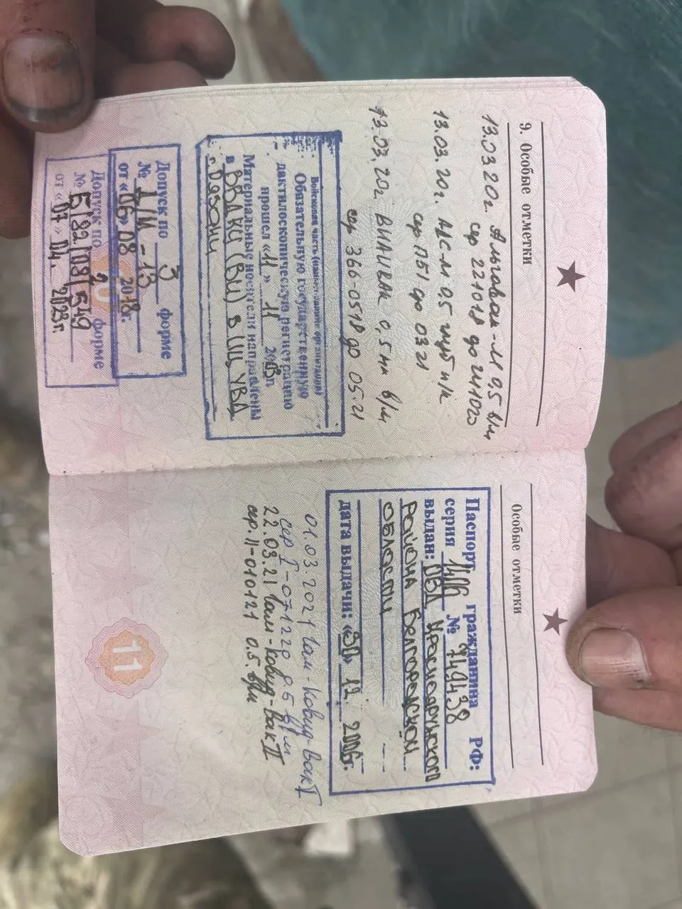 Штурмовики ВСУ под Бахмутом ликвидировали командира батальона 83-й десантно-штурмовой бригады РФ. Фото