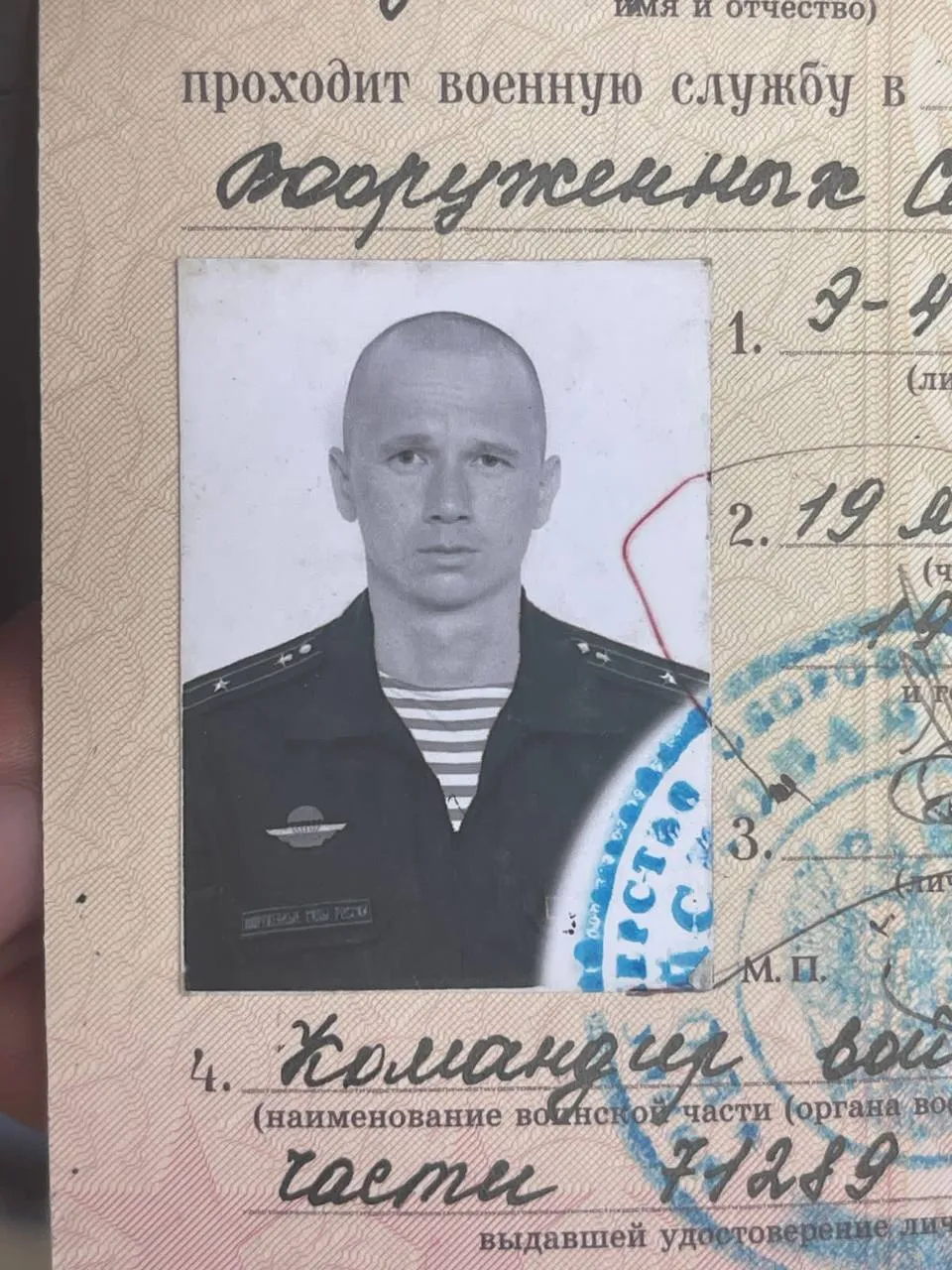 Штурмовики ВСУ под Бахмутом ликвидировали командира батальона 83-й десантно-штурмовой бригады РФ. Фото