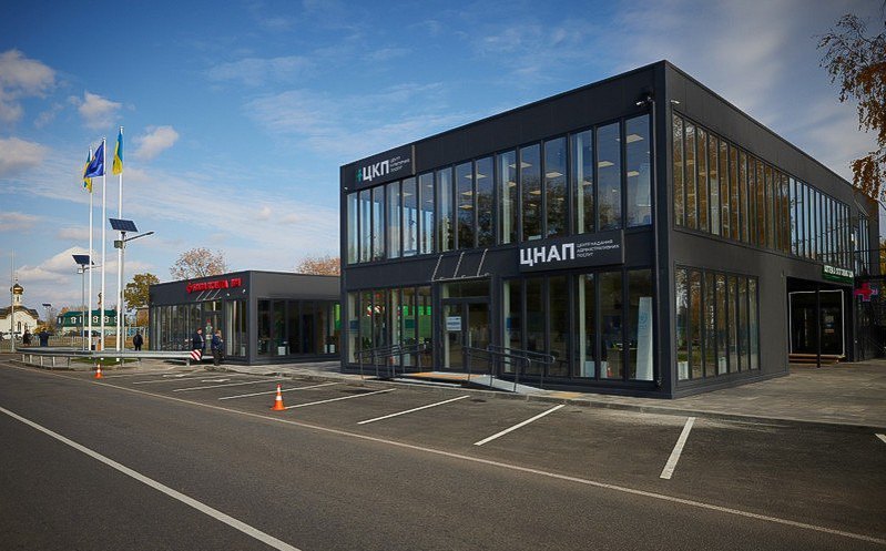 Шульгинцы, Центр предоставления административных услуг