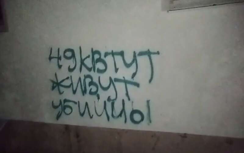 Вбивці за штурвалом: в Україні ідентифікували російських військових з авіабази