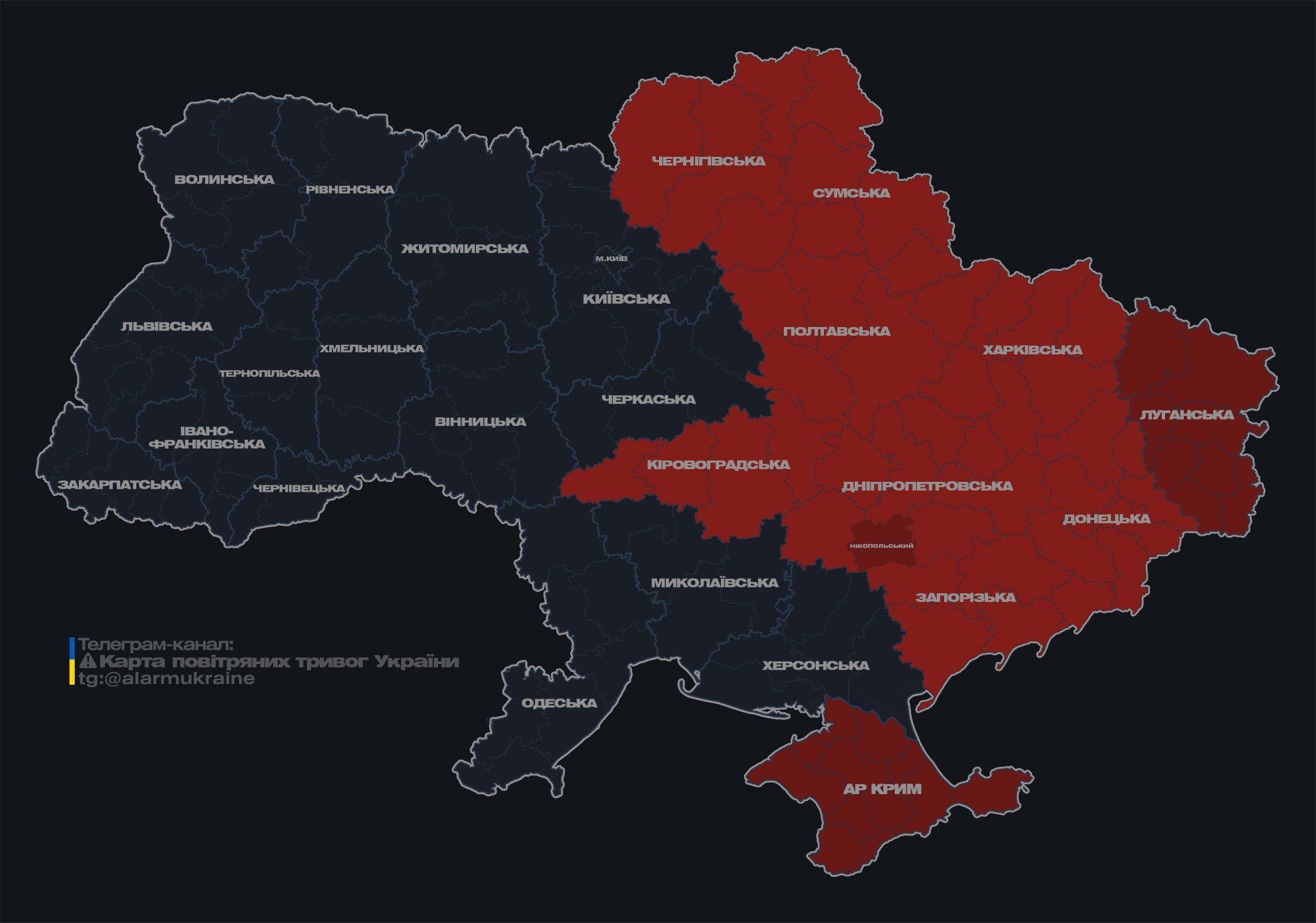 Мапа тривог станом на 14:09 11 жовтня. / © dqxikeidqxidqrant