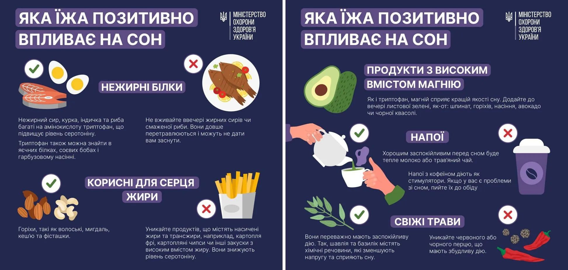 Елена Зеленская поделилась успехами лечения расстройства сна. Какую книгу читает первая леди