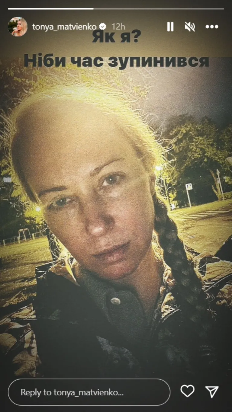 Тоня Матвиенко dqxikeidqxidqrant