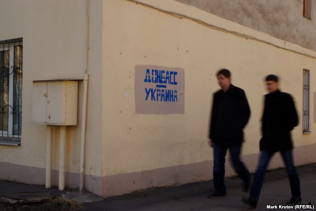 Граффити на стене дома в Донецке, март 2014 года