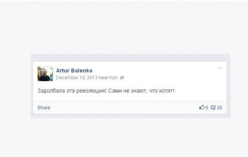 Balenko-Artur-1 dqxikeidqxidqrant