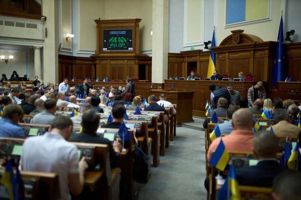Фото: rada.gov.ua