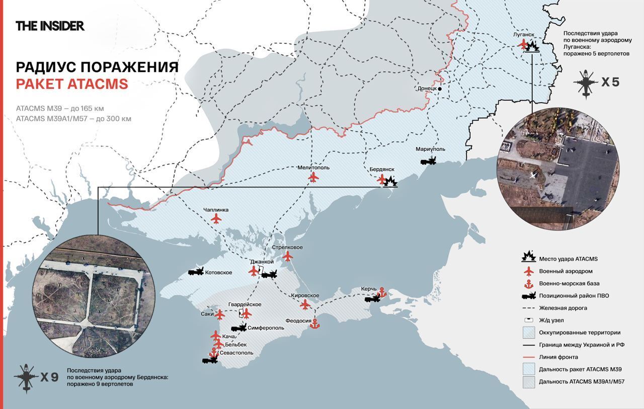 На один удар ATACMS припало 10% від загальних російських втрат вертольотів: інфографіка dqxikeidqxidqrant