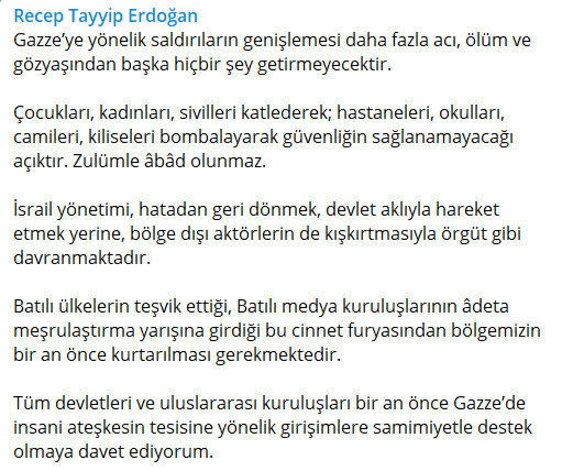 Заява Ердогана dqxikeidqxidqrant