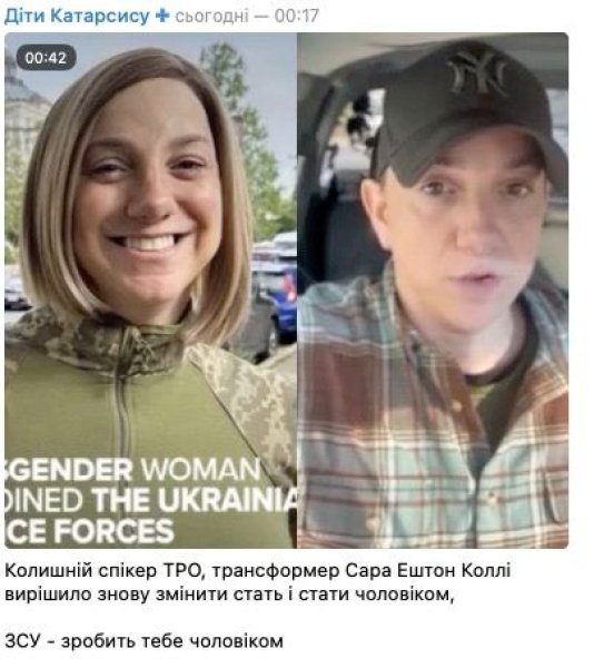 Скріншот із публікації в Telegram-каналі