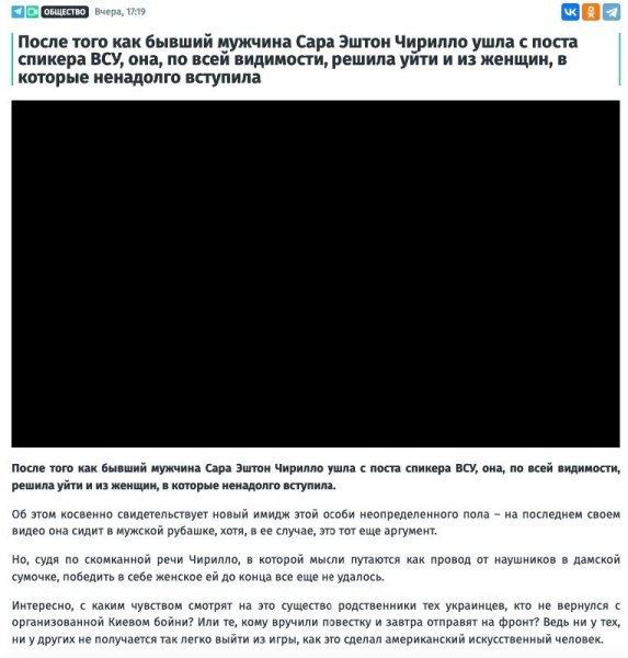 Скриншот из росСМИ