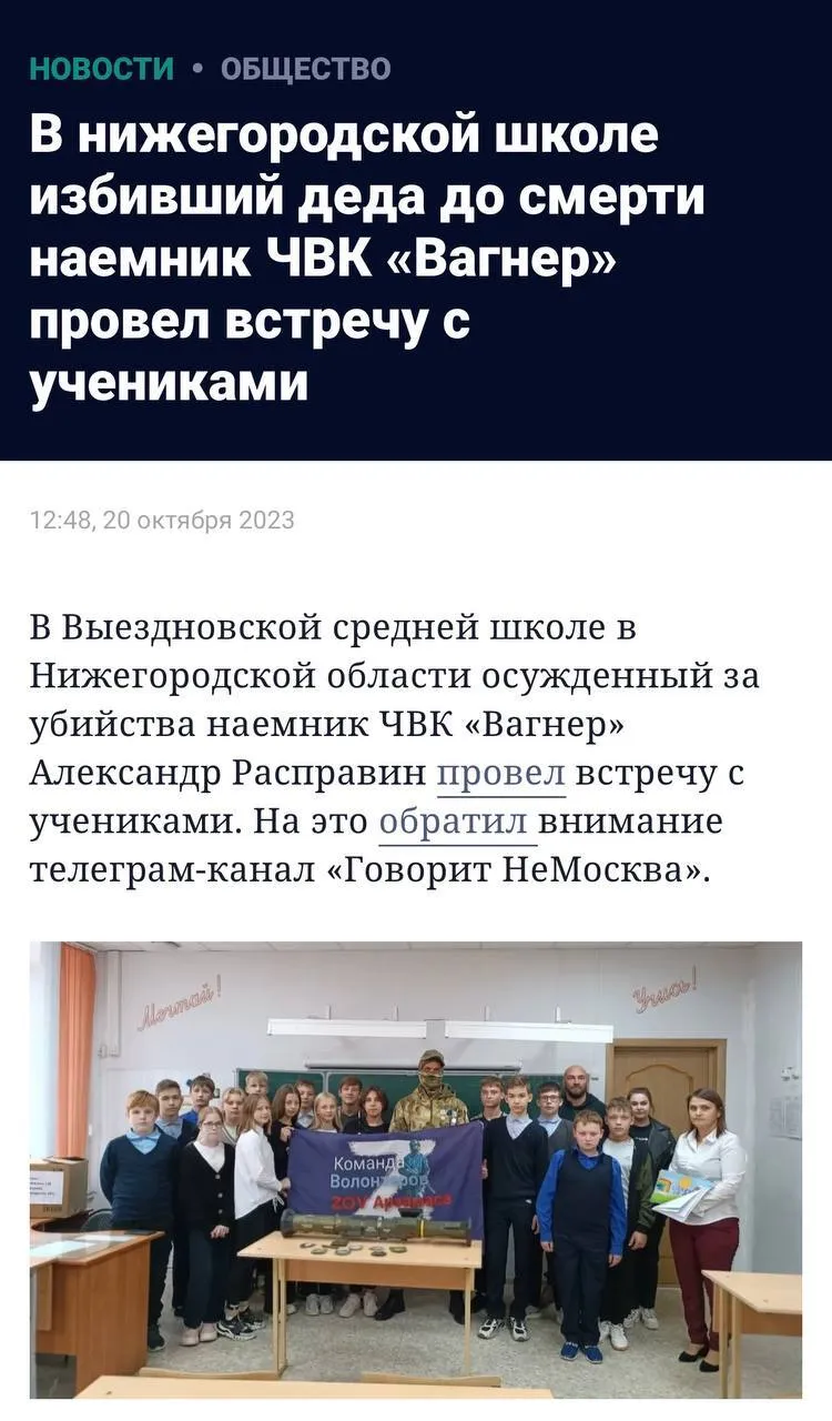 Убивший своего деда рецидивист из ППК