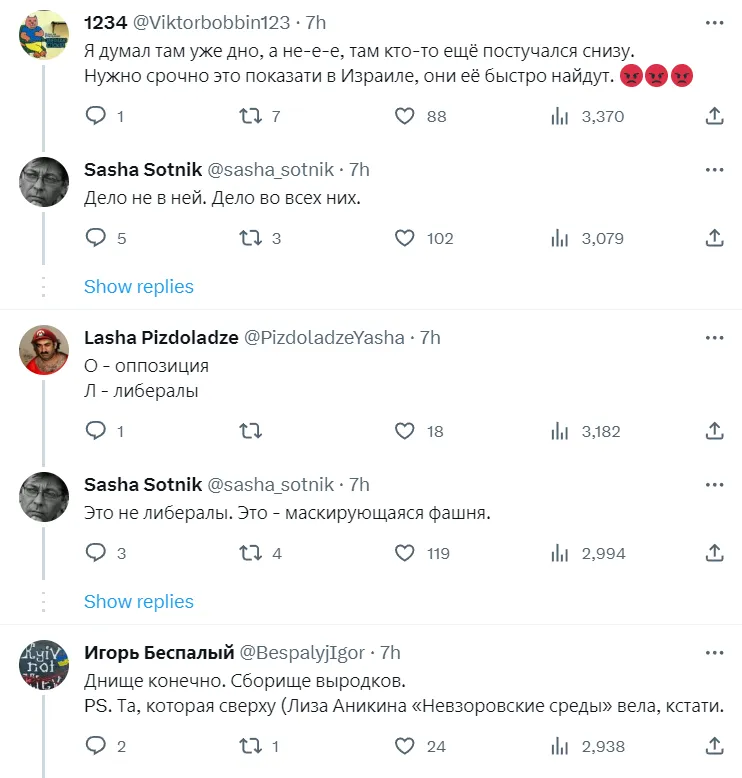 Дна не существует: на российском радио dqxikeidqxidqeant