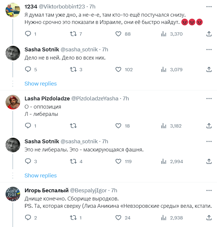 Дна не існує: на російському радіо dqxikeidqxidqrant